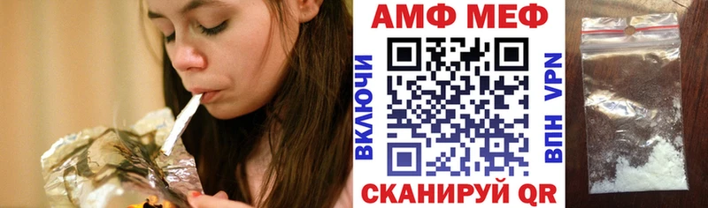 АМФЕТАМИН 97% Кудрово