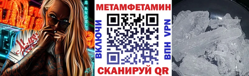 что такое наркотик  Кудрово  Амфетамин VHQ 