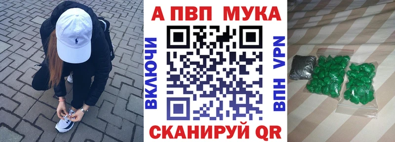 A PVP СК kraken как войти Кудрово