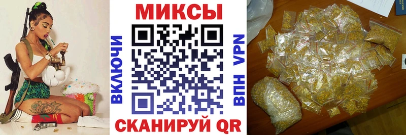 Бутират бутандиол  купить  сайты  Кудрово 