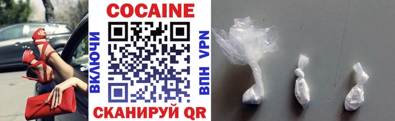 Cocaine Эквадор  где купить наркотик  блэк спрут рабочий сайт  Кудрово 