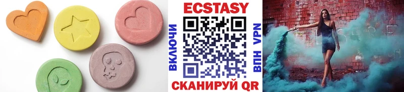 купить наркотик  Кудрово  ЭКСТАЗИ 280мг 