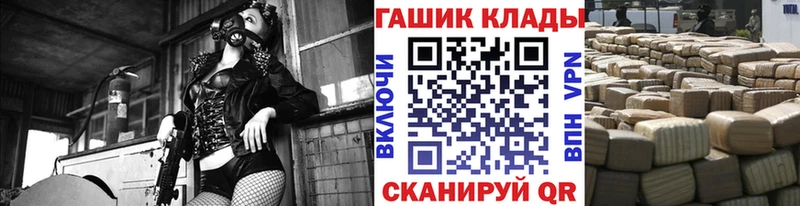 ГАШ Изолятор  где можно купить наркотик  kraken как зайти  Кудрово 