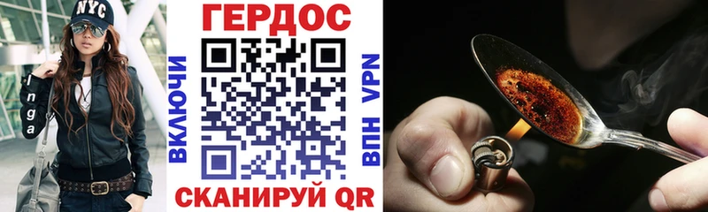 ГЕРОИН Афган  цена   Кудрово 