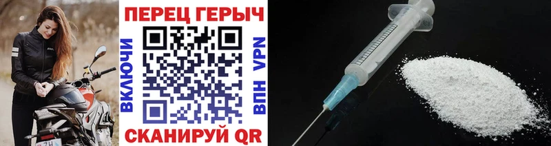 Героин афганец Кудрово