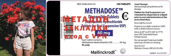 mdpv Алексеевка