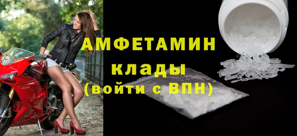 ALPHA-PVP Алексин
