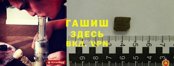 ALPHA-PVP Алексин