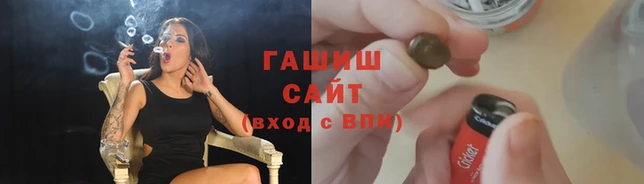 гидропоника Алзамай