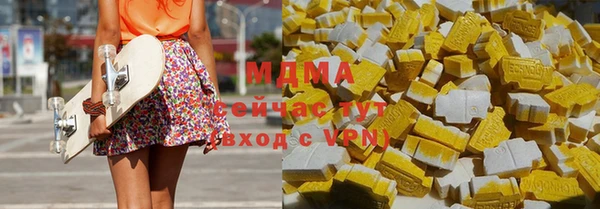 ALPHA-PVP Алексин