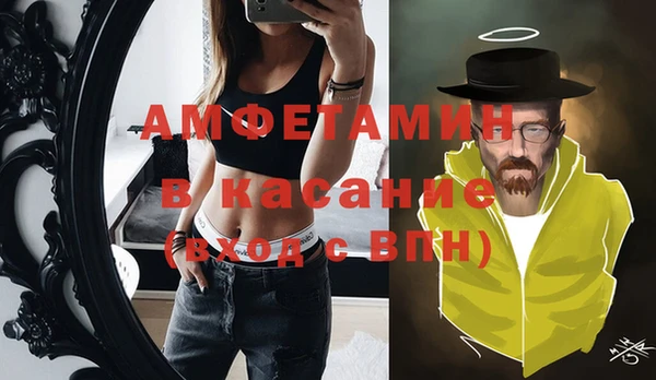 ALPHA-PVP Алексин