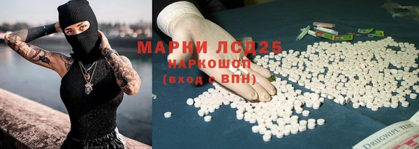 ALPHA-PVP Алексин
