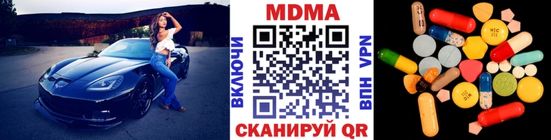 MDMA кристаллы  kraken вход  Кудрово 