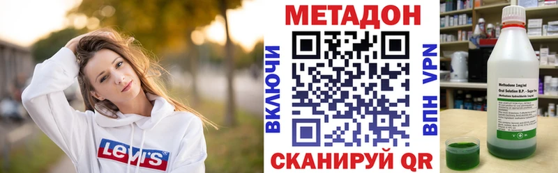 Метадон мёд  МЕГА зеркало  даркнет наркотические препараты  Кудрово 