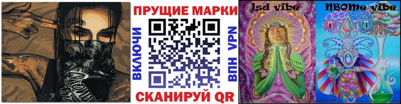 где найти наркотики  Кудрово  Марки 25I-NBOMe 1500мкг 