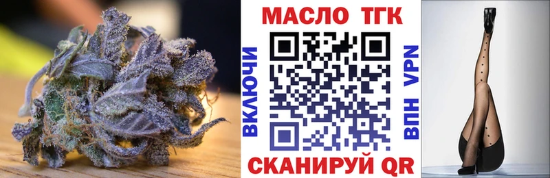 Дистиллят ТГК концентрат  Кудрово 
